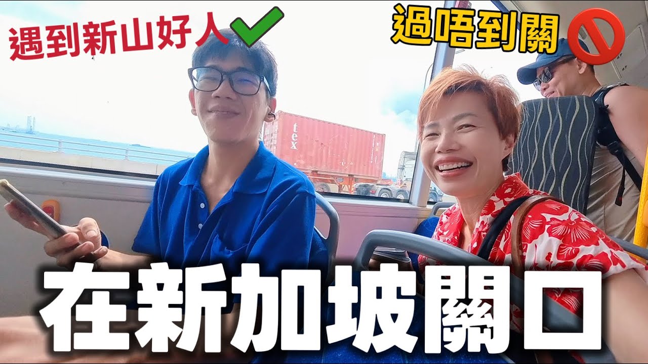 【The kindness we found in Johor Bahru】新山甘榜白斬雞 年銷量超過一萬份 [中文 ENG] #mangohk #移居