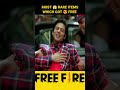 MOST RARE ITEMS WHICH GOT FREE IN OLD FREEFIRE Shorts