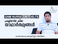 OET for GNM Nurses | IELTS for GNM Nurses| Some Real Truths about GNM Nurses' OET Exam Attempts.