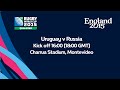 Uruguay v Russia | Rugby World Cup Playoff LIVE.
