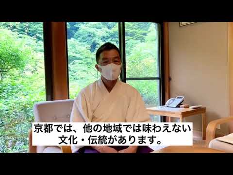 【Webサギタリウス】貴船神社からのメッセージ