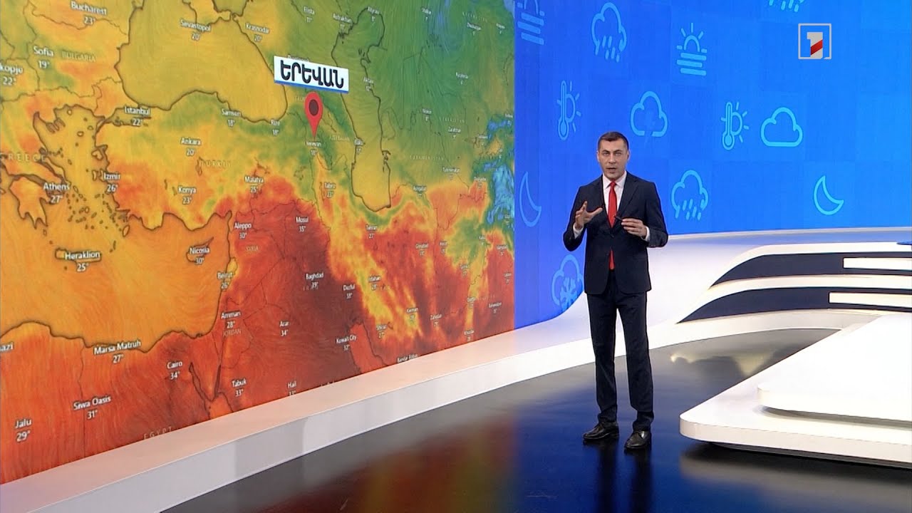 Հոկտեմբերի 15-ի եղանակային կանխատեսումները