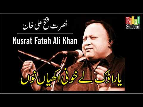 Yara Dak Le Khooni Akhiyan Nu  -   Nusrat Fateh Ali Khan