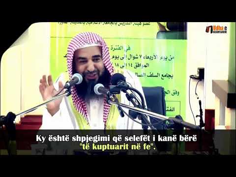 Domethënia e të kuptuarit të fesë   Shejh Sulejman Ruhejli