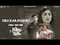 ORU KARAYARIKE Lyrical Video Songs - Sita Ramam (Malayalam) | Dulquer | Mrunal | Vishal