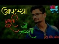 Attitude Whatsapp Status Marathi Status Whatsapp Status By Vvc Status