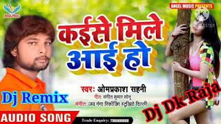 Download lagu Dj Kaise Mile Aayi Ho Marle Biya Maai Ho.Dj Remix Sad Song Dj Dk Raja Deewana mp3