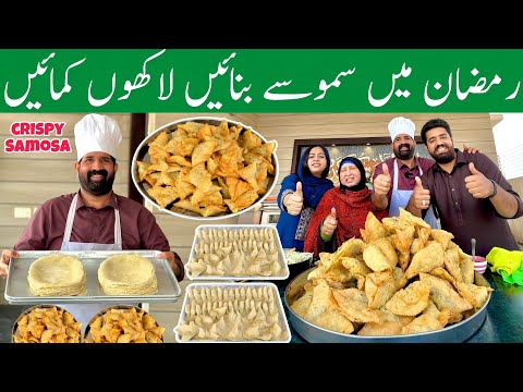 Crispy Aloo Samosa For iftar Party🎉 - Easy Samosa Folding Technique - آلو کا سموسہ - BaBa Food RRC