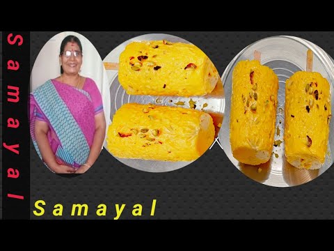 புதிய செய்முறையில்/ குளுகுளு சேமியா குல்பி/ kulfi icecream/in Tamil recipe