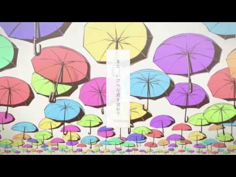 レディーレ 歌ってみた ver.るぅと