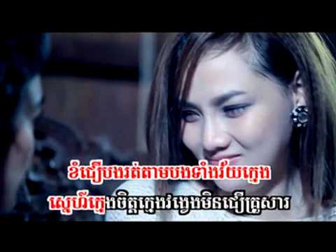 Sunday VCD Vol 121 | Sne Vey Kmeng Chit Kmeng by Sereypov