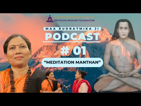 Meditation Manthan - Kundalini Kriyayog Podcast