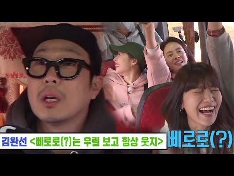 최수영, 하하 어이없는 오답에 웃음 폭발!