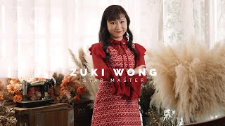 我的星光之路 | 星光大師 Zuki Wong