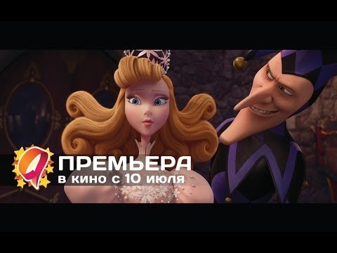 Трейлеры Возвращение Джафара