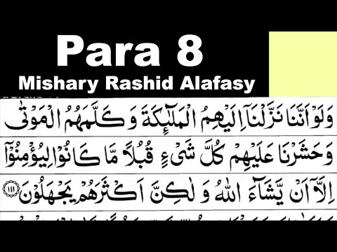 Para 8 Full | Sheikh Mishary Rashid Al-Afasy With Arabic Text (HD)