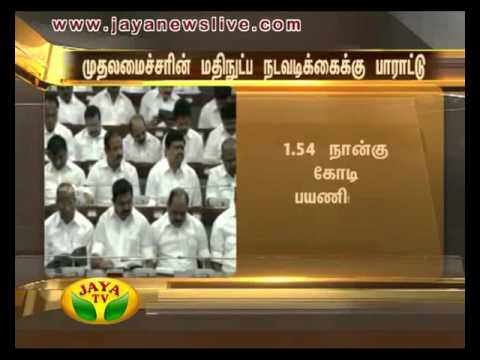 வெள்ள நிவாரண பணிகளை குறுகிய காலத்தில் சிறப்பாக மேற்கொண்ட முதலமைச்சருக்கு பாராட்டு  20 01 2016