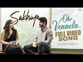 Oh Vennela Full Video Song | Sakhiya Web Series | Sheetal Gauthaman | Akhil Raj | Infinitum Media
