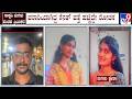 Bengaluru Triple Murder Case Here S How Police Nabbed Accused Kenneth From Puducherry