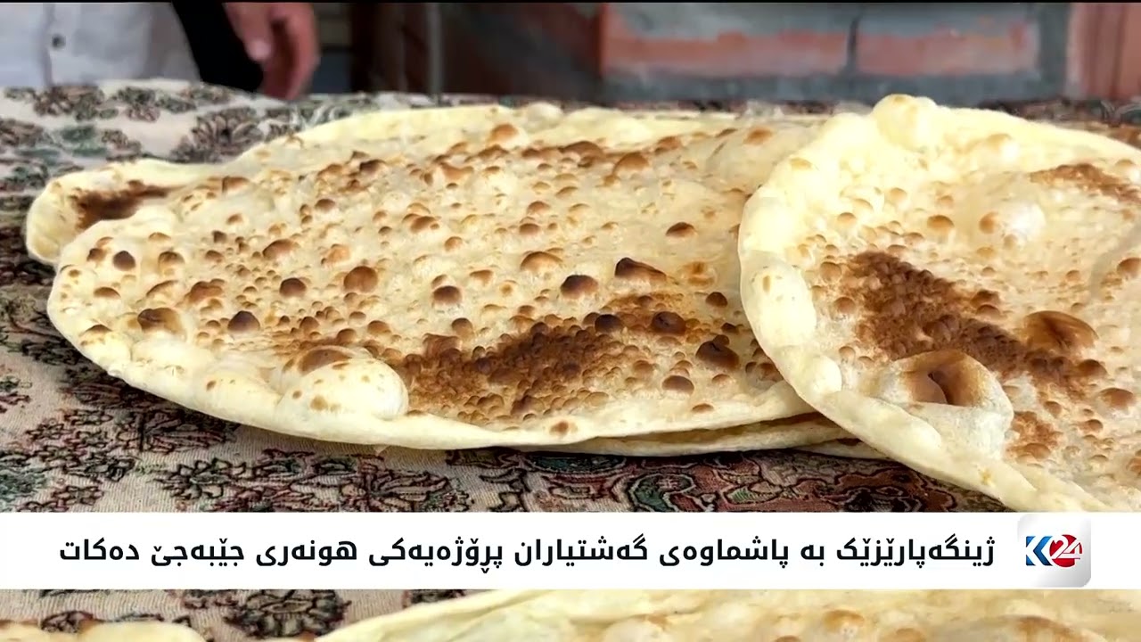ڤیدیۆ | ژینگەپارێزێک بە پاشماوەی گەشتیاران پڕۆژەیەکی هونەری دەکات