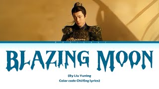 Download lagu Blazing Moon (烽月) by Liu Yuning - 刘宇宁The Prisoner of Beauty OST (《折腰》)(Color coded lyric Chi/Eng) mp3 Download lagu Blazing Moon (烽月) by Liu Yuning - 刘宇宁The Prisoner of Beauty OST (《折腰》)(Color coded lyric Chi/Eng) mp3