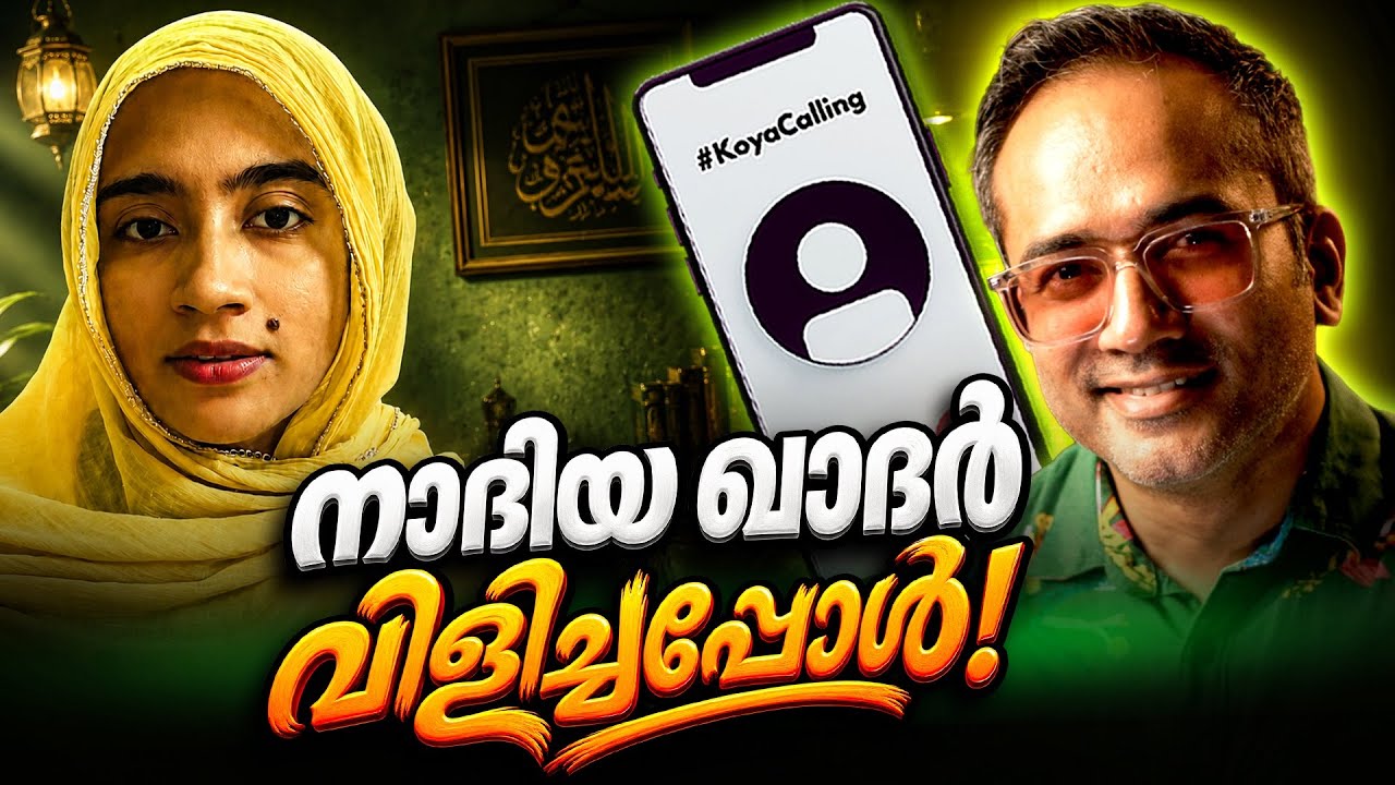 ശബ്ദമുയർത്തുന്ന മുസ്ലിം സ്ത്രീകൾക്ക് സംഭവിക്കുന്?