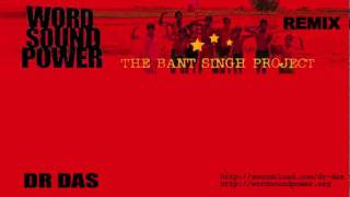 DR DAS - The Bant Singh Project - Into the Fire (REMIX)
