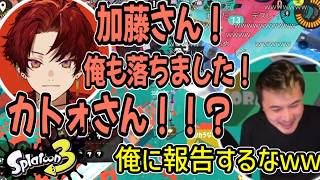 熱血すぎて池ポチャした事も必死に報告してくるつるぎ【2026/06/14】