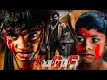 Mera Naam Rocky Hai KGF Chapter 1 Yash Prashanth Neel Toxic New Trending