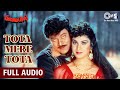 Tota Mere Tota Main To Teri Ho Gayi Full Audio Aaj Ka Goonda Raaj Abhijeet Sadhana Sargam