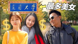 [問卦] 中國的上海交大有多強