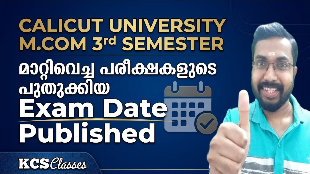 M.com 3rd Semester മാറ്റിവെച്ച പരീക്ഷകളുടെ പുതുക്കിയ Exam Date Published 🔥 