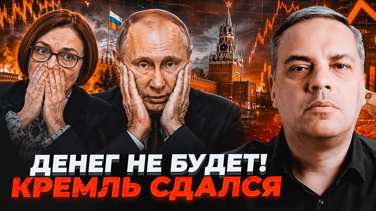 🔥Росію накрила НОВА катастрофа! УДАРИ ЗСУ ДОБИЛИ ОСТАННЄ! Цього Путін БОЯВС