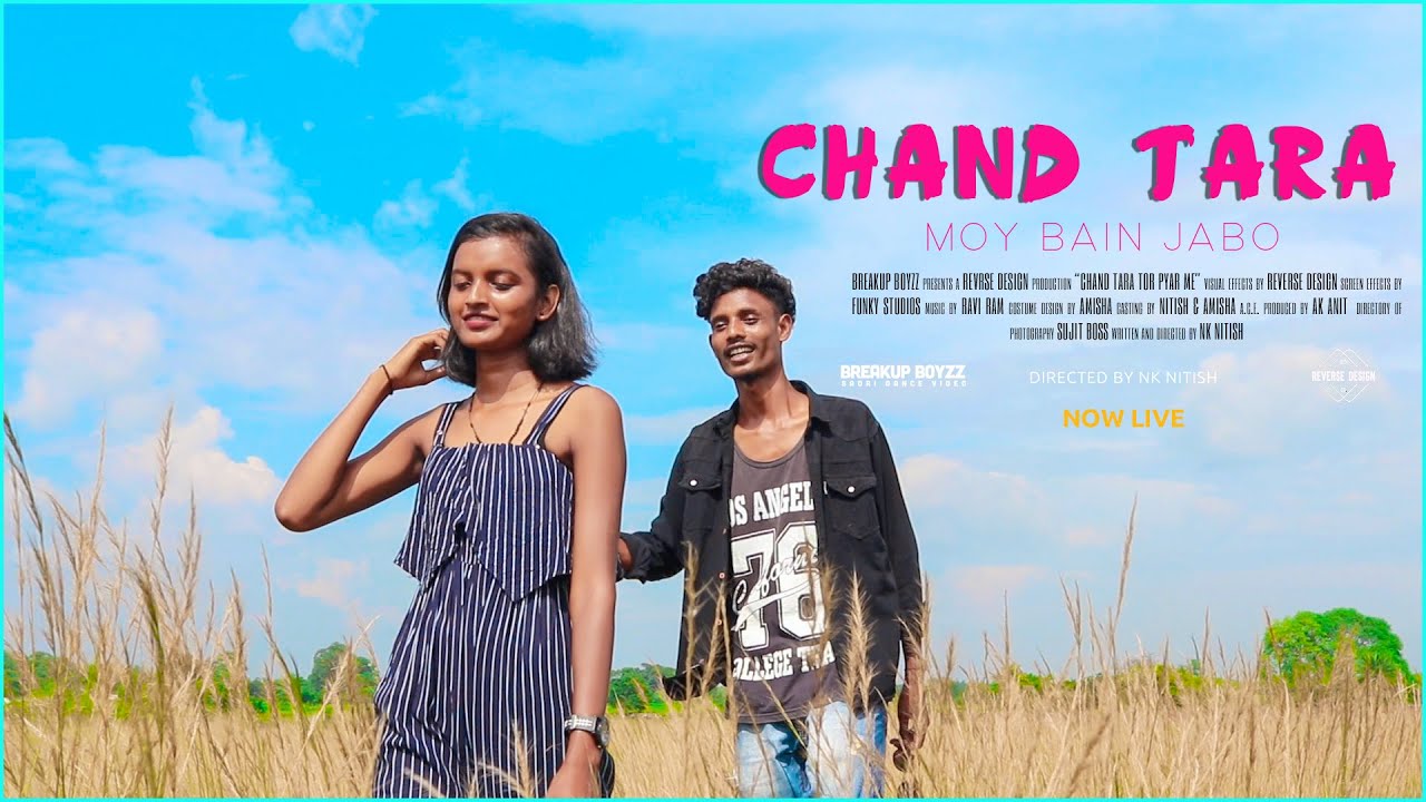 CHAND TARA TORE PYAR ME ||NEW NAGPURI FULL VIDEO 2021 ||CAST- AMISHA & NITISH || SINGER- LAKRA BHAI