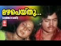 മഴ പെയ്തു Lajjavathi Malayalam Movie Song Krishnachandran P Susheela P Jayachandran