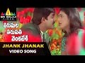 Tirumala Tirupati Venkatesa Video Songs Jhank Jhanak Video Song Srikanth Sri Balaji Video