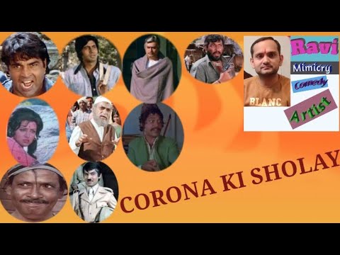 Ravindra Sharma Corona ki Sholay