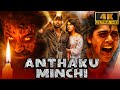 Anthaku Minchi 4K South Superhit Horror Hindi Movie Jai Rashmi Gautham Ajay Ghosh Surya