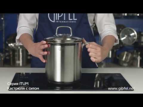 Миниатюра изображения товара Кастрюля Gipfel Itum 1301