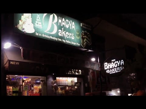 BHAGYA BAKERS & CAKE HOUSE  ||   HELLOBATALA.COM  ||  QADIAN ROAD,  NEXT TO BURGER HUT, BATALA