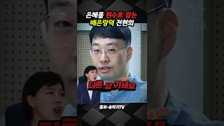 맘에 안들면 다른당 가세요 니가 최고위원이 어떻게 된건지 몰라?