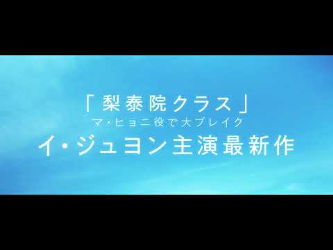 映画『野球少女』特報⚾︎2021年3月全国ロードショー！