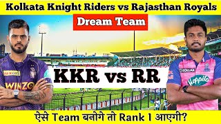 KKR vs RR Dream11 Team | Kolkata vs Rajasthan Pitch Report & Playing11 | KOL vs RR Dream11 Team