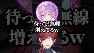 他の人たちの無線にパスワード2434で入るローレンと叶w【にじさんじ／切り抜き】