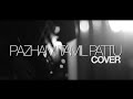 Pazham Tamil Pattu COVER ELAYAPPAM