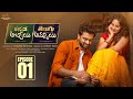Kannada Abbayi Telugu Ammayi Episode 1 Swetha Ghattamaneni Vivan Suryaa Infinitum Media