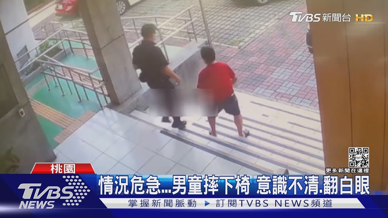 救救我兒! 男童摔倒撞頭「抽搐」父急奔求助