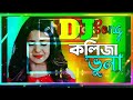 Manushya Monu Se Dil Ko Bolo Unko Mujhe Tarzan Coronavirus Ureido Showroom