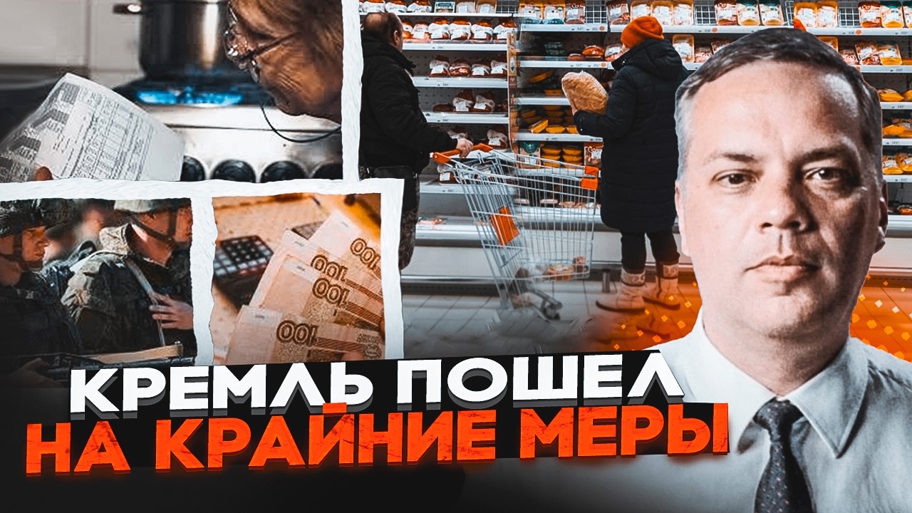 🔴МІЛОВ: регіони СКОРОТИЛИ навіть гробові! Платіжки та ціни на продукти ШОКУ