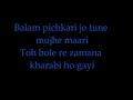 Balam Pichkari Lyrics